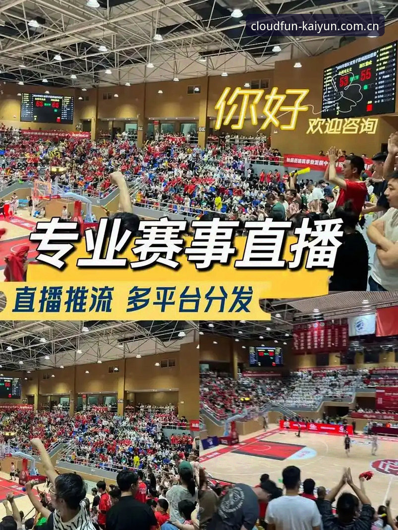 kaiyun体育官网下载安装教程：从零开始畅享高清赛事直播
