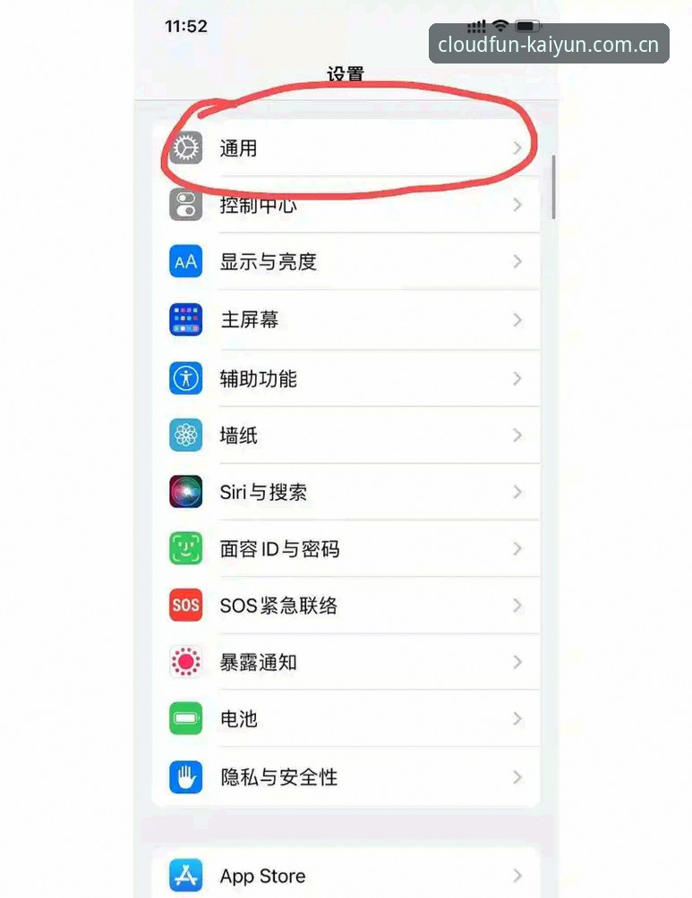如何安全高效地完成开云APP苹果版手机版下载与登录？